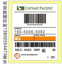 深圳恒达兴包装材料 领先防伪技术产品与包装材料专家