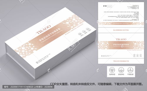 如何选择与下载适合日用品品牌的包装设计素材与模板